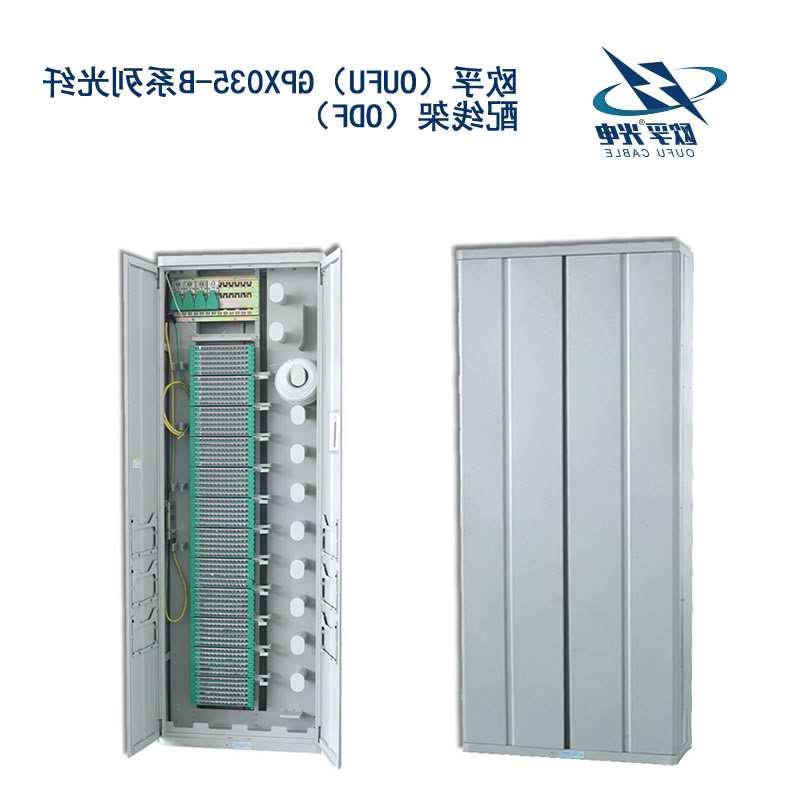 荆门市GPX035-B系列光纤配线架（ODF）