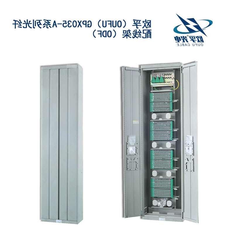 张掖市GPX035-A系列光纤配线架（ODF）