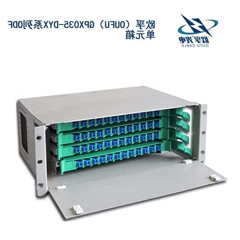 黑龙江GPX035-DYX系列ODF单元箱