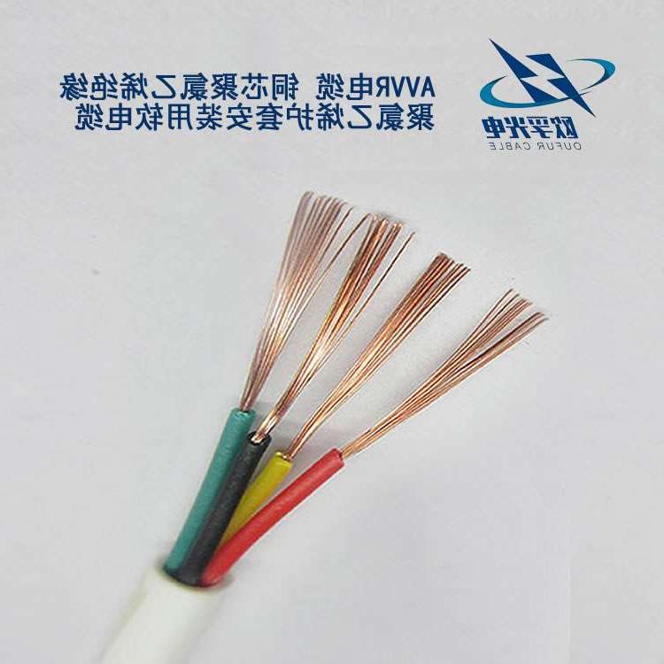 天津AVR,BV,BVV,BVR等导线电缆之间都有区别