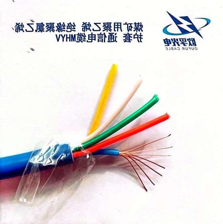 西藏MHYV 矿用通信电缆